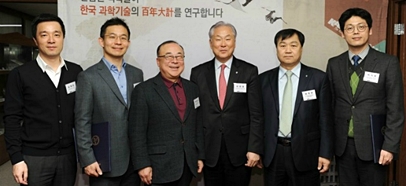 남좌민·남기태·김형범·이기원 교수, Y-KAST 간사 임명 썸네일