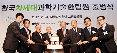 젊은 과학자 위한 ‘Y-KAST' 출범 썸네일