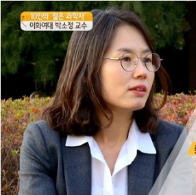 [주목! 10인의 젊은 과학자] "한국서 과학 발전·후학양성 힘쓰고 싶다"… 박소정 이화여대 교수 썸네일