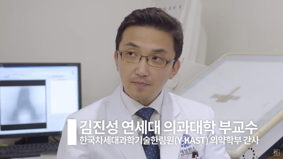 [Y-KAST X 과학쿠키 #1] 김진성 차세대회원 "해부 없이 몸 속을 보는 방법(X-RAY, CT, MRI의 원리)" 썸네일