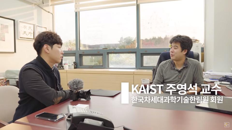 [Y-KAST X 과학쿠키 #2] 주영석 차세대회원 "우리 삶을 위협하는 '암'이란 대체 무엇이고, 왜 생기는 걸까?" 썸네일
