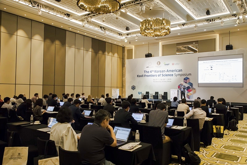 제4회 한·미국한림원 KFoS 공동심포지엄 개최 썸네일