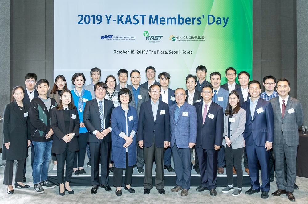 2019 Y-KAST Members’ Day 개최 썸네일