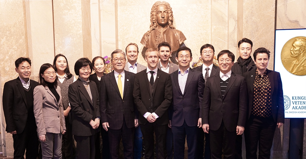 제2회 한·스웨덴차세대한림원 공동심포지엄 개최 썸네일