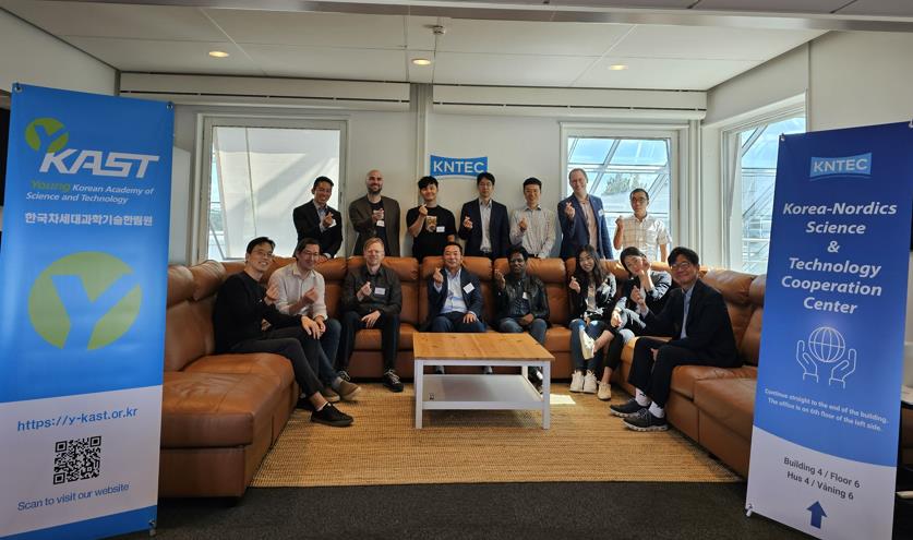 2024 한‧북유럽 차세대리더 워크숍 개최 썸네일