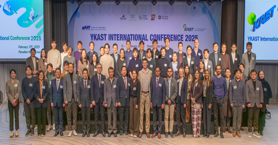YKAST International Conference 2025 개최 [2025. 2. 12.(수) ~ 14(목) / 파라다이스호텔 부산]