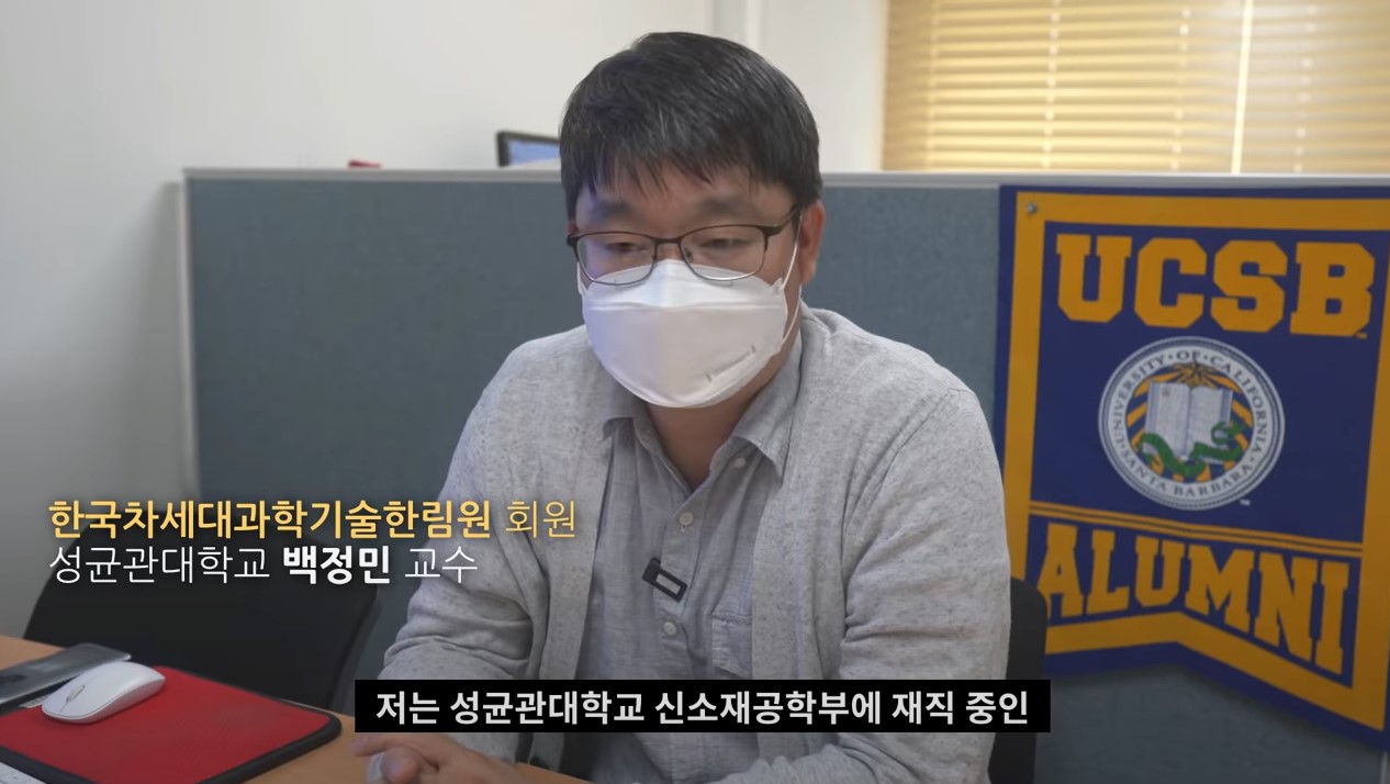 백정민 교수님 썸네일.jpg